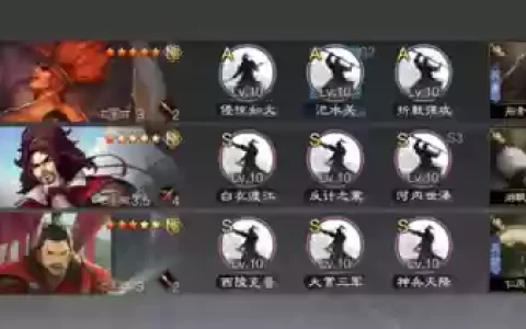 甘宁法刀阵容搭配(甘宁带什么战法最好)