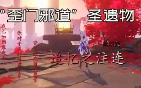 刻晴追忆阵容搭配(刻晴配队推荐平民)
