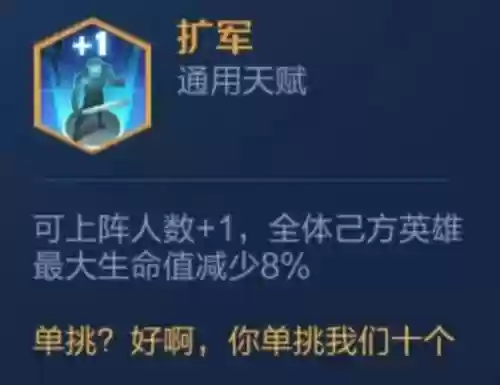 九法师阵容王者怎么搭配(云顶之弈最新法师阵容)插图6
