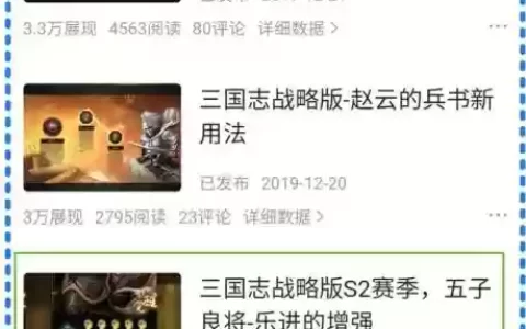 乐进输出战法搭配阵容(乐进许褚最佳搭配)