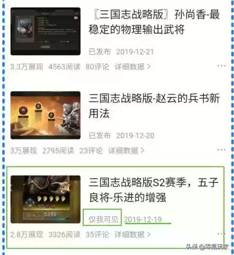 乐进输出战法搭配阵容(乐进许褚最佳搭配)插图