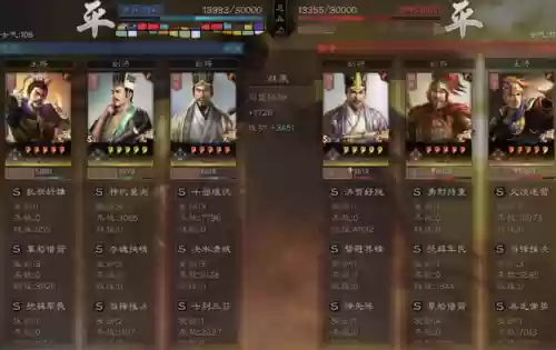 吴盾战法搭配什么阵容(率土太史慈阵容搭配)插图4