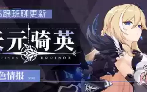 天元圣痕搭配阵容图(凝光副c圣遗物及武器搭配)