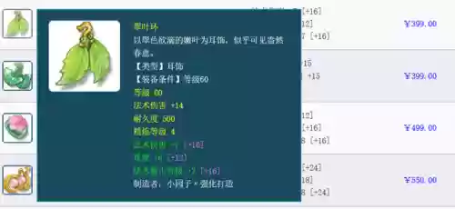 国服最强凌波阵容搭配(凌波城特技搭配)插图5