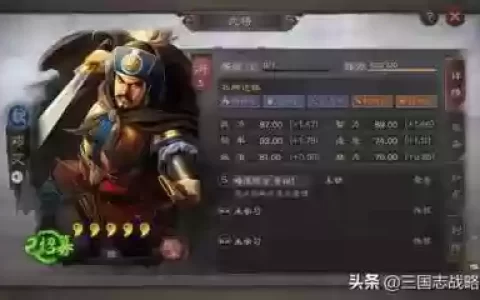 邓艾乐进阵容搭配(三国志战略版邓艾t0阵容)