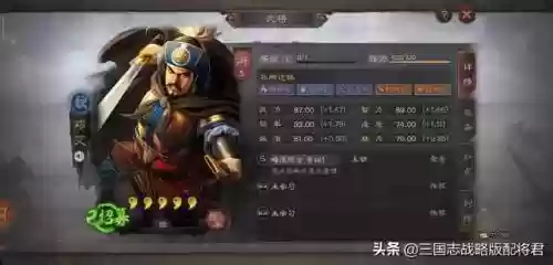 邓艾乐进阵容搭配(三国志战略版邓艾t0阵容)插图