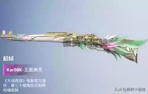 和平精英仙侣阵容搭配表(和平精英最强阵容)插图3