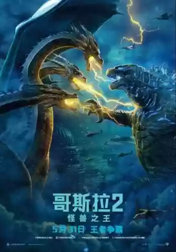 怪兽女王阵容搭配图片(怪物联盟阵容推荐)插图2