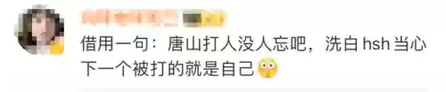 三狼最好阵容搭配图(三排什么阵容最好)插图36