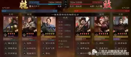 乐进关羽怎么搭配阵容(关羽主C最佳阵容)插图3