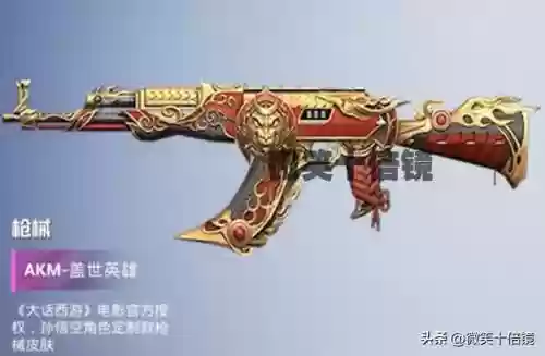和平精英仙侣阵容搭配表(和平精英最强阵容)插图