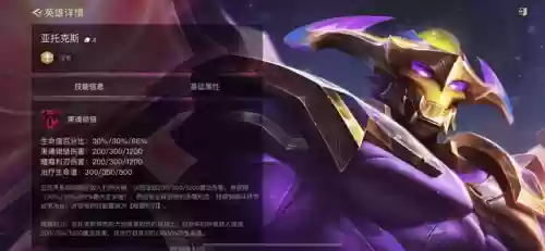 骑马剑魔阵容怎么搭配(南蛮骑的顶级阵容搭配)插图7