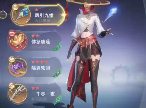 暗器队阵容搭配小舞怎么搭配(斗罗大陆怎么搭配最强的六个魂师)插图4