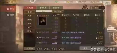 战棋版蛮族阵容搭配(南蛮骑的顶级阵容搭配)插图3