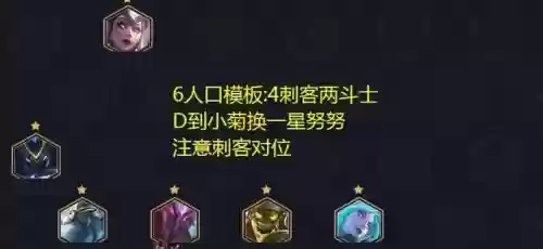 梦魇前期过渡阵容搭配(英雄联盟下棋最强阵容搭配)插图17