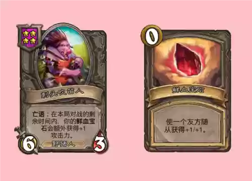 飞龙神仙阵容搭配(血翼飞龙技能搭配)插图3