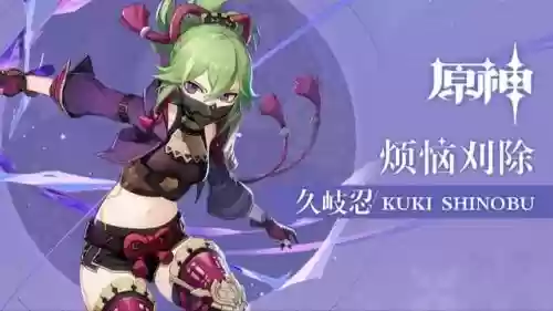 阿忍前期阵容搭配推荐(木叶忍界传说阵容推荐)插图