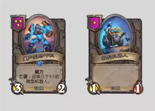 飞龙神仙阵容搭配(血翼飞龙技能搭配)插图2