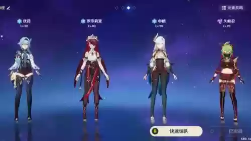 阿忍前期阵容搭配推荐(木叶忍界传说阵容推荐)插图1
