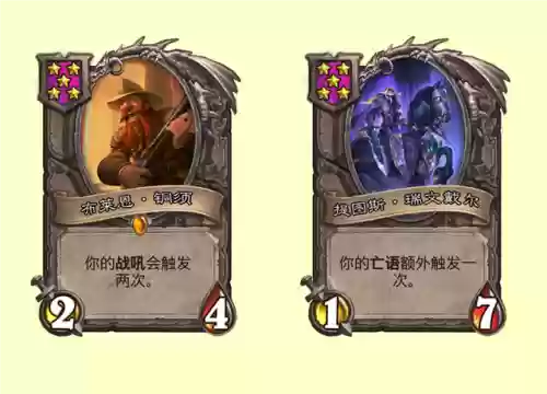 飞龙神仙阵容搭配(血翼飞龙技能搭配)插图7
