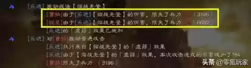 乐进输出战法搭配阵容(乐进许褚最佳搭配)插图11