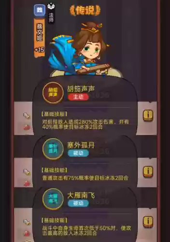 咸鱼争霸阵容搭配推荐(海岛争霸最强阵容搭配)插图