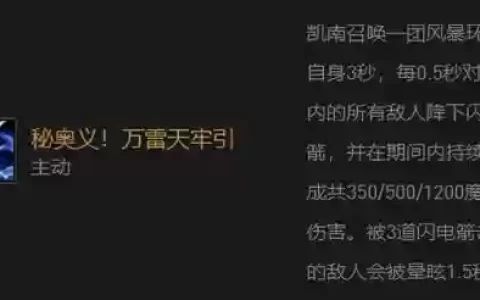 福星偷鸡阵容怎么搭配(天选福星冷门吃鸡阵容)