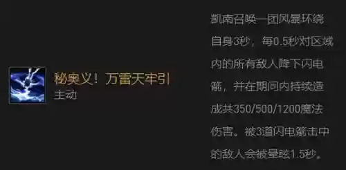 福星偷鸡阵容怎么搭配(天选福星冷门吃鸡阵容)插图