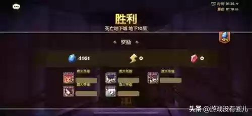 魔灵召唤阵容搭配2016(魔灵召唤攻略)插图6