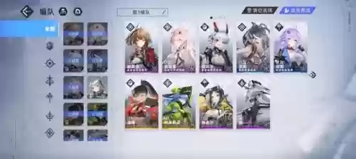 换形炮手阵容搭配图表(云顶之弈阵容搭配图表)插图9
