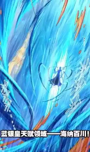 阿银阵容搭配魂环(斗罗大陆手游蓝银草最强魂环搭配)插图3