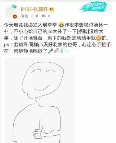 蔡文姬超新星阵容搭配图(蔡文姬和谁搭配阵容最适合)插图
