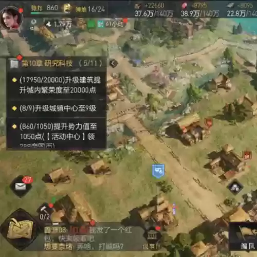 重返帝国赵云主将阵容搭配(三国志战略版吕布阵容)插图6