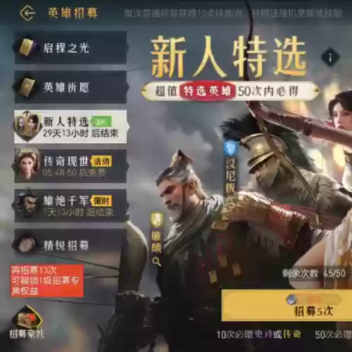 重返帝国赵云主将阵容搭配(三国志战略版吕布阵容)插图5