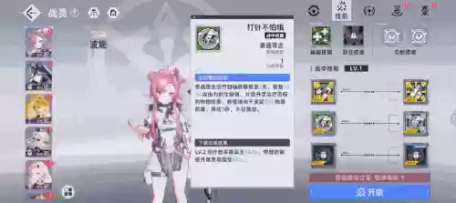 换形炮手阵容搭配图表(云顶之弈阵容搭配图表)插图16