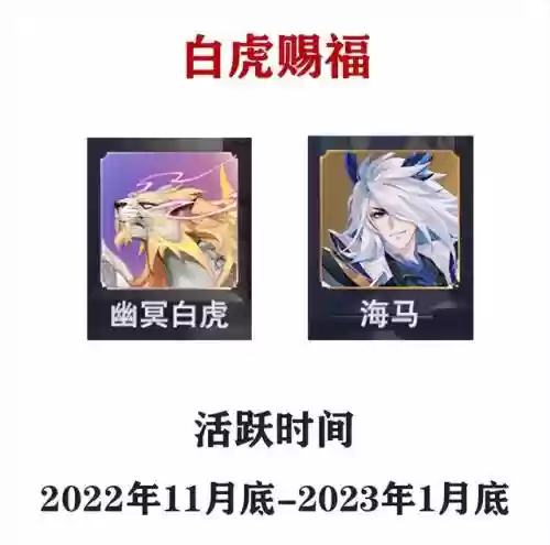 佘龙最新搭配阵容2023(云顶之弈阵容搭配图表)插图11