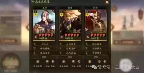 双踩踏马怎么搭配阵容(踩踏马的推荐阵容)插图5