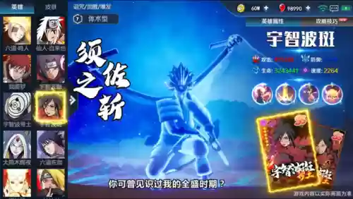 养成游戏平民最强阵容搭配(养成类游戏手游推荐)插图3