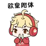 雷电将军乂钟离阵容搭配(原神钟离阵容搭配推荐)插图20