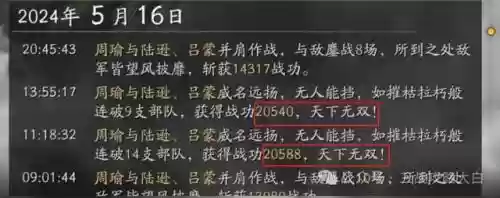 双踩踏马怎么搭配阵容(踩踏马的推荐阵容)插图3