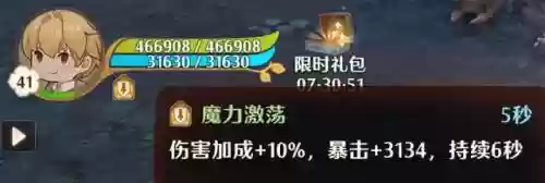 英雄联盟魔导阵容搭配推荐(lol阵容搭配的原则)插图4