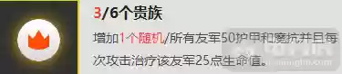 竞技骑士阵容怎么搭配最好(公主联盟最强阵容)插图22