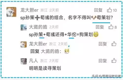 三战 华雄阵容搭配(七雄争霸最强阵容)插图