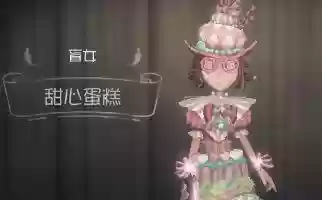 怎么搭配逃生者阵容最强(幸存者挑战平民的四大最强阵容)插图