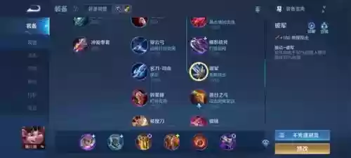 重装战术搭配阵容推荐最新(重装上阵最强武器搭配)插图2