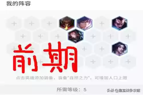 决斗大师阵容搭配 装备(决斗大师下载手机)插图1