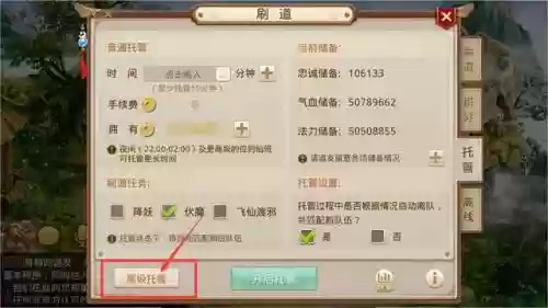 神兽超萌阵容搭配图表(口袋妖怪最强神兽阵容)插图6