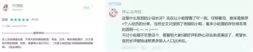 换形炮手阵容搭配图表(云顶之弈阵容搭配图表)插图44