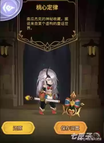 元素方尖塔阵容怎么搭配(元素方尖后期最强阵容)插图1
