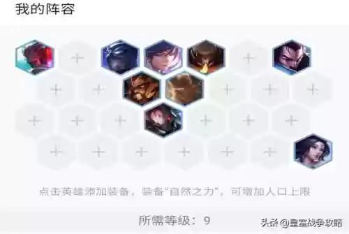 决斗大师阵容搭配 装备(决斗大师下载手机)插图3